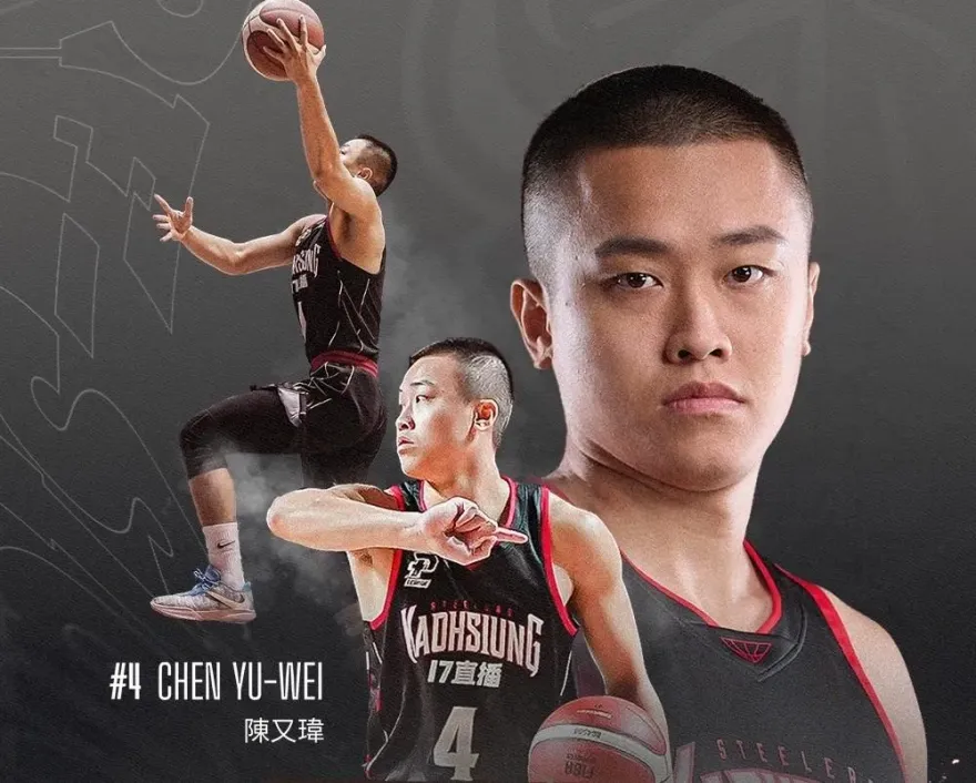 林書豪回歸尚未有譜！高雄鋼鐵人先續約2後衛陳又瑋、王律翔