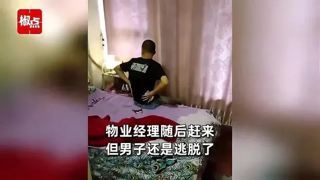 影/暴雨幾天沒回家…一開門驚見「陌生男躺床上」　女屋主嚇壞：還在家裡洗澡！