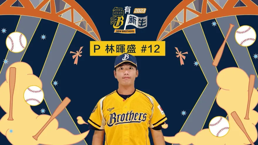 月薪25萬！中信簽下「季中選秀第1指名」　林暉盛合約2年半