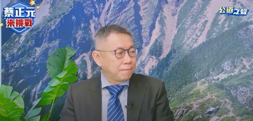 影/2024大選「棄保誰都可能」　柯文哲：還有5個月再想想