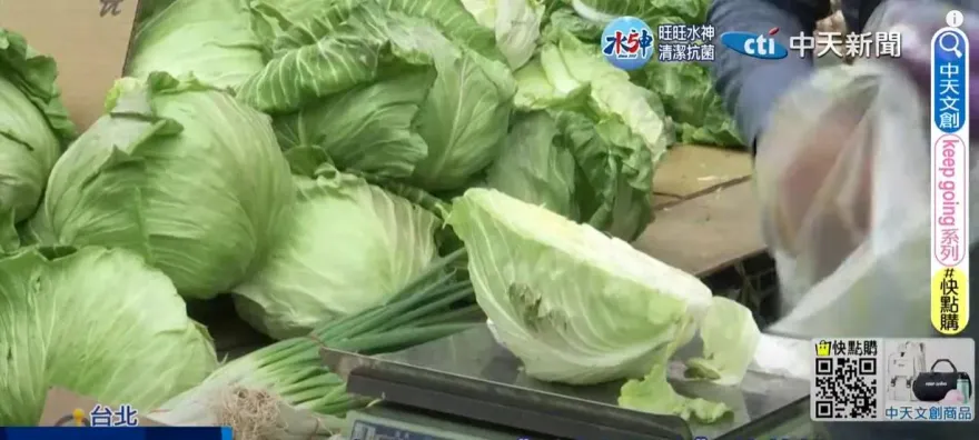 颱風來襲菜變貴了！側翼扯北農經營權易手　「Lin bay」秀鐵證：是非可以這樣顛倒嗎