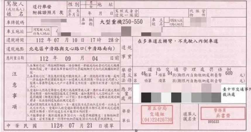 讓道救護車卻遭開單！大羊騎士怒嗆「無腦科技執法」