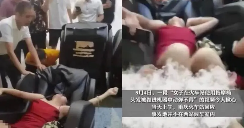 影/驚！用按摩椅「桑擠咧」下一秒長髮捲入　女險被掀頭皮痛喊：快剪髮