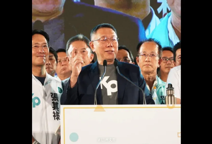 民眾黨選擇台中辦黨慶　港媒分析：有3大考量