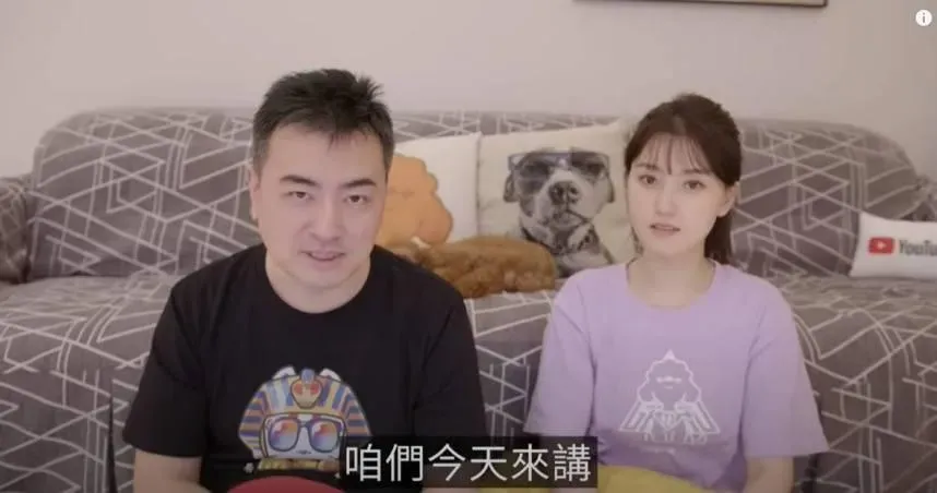 老高2聲明突消失！網分析「不可能道歉」原因曝光