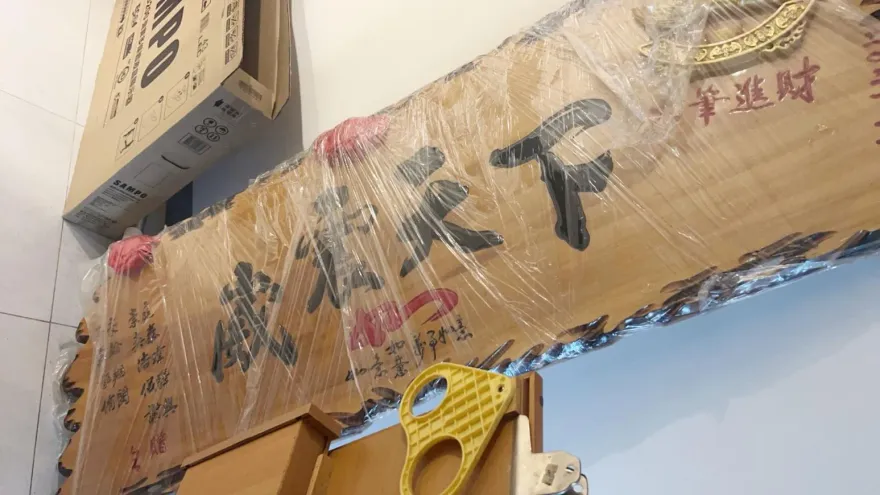 影/摘暴力毒瘤嘉義到高雄！「威震天下匾額」都拆了　警一舉擒13煞