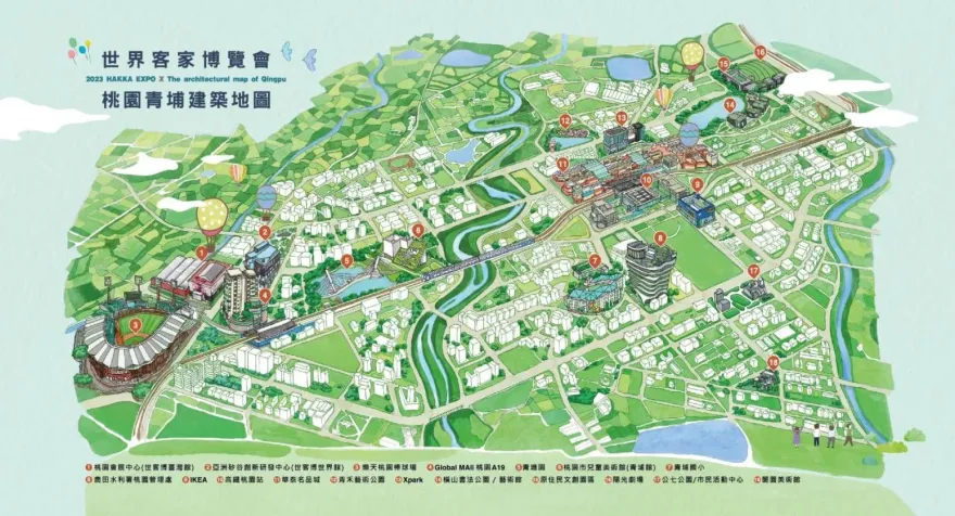 世界客家博覽會開幕倒數計時！桃園都發局建築地圖搶先曝光　民眾搶翻