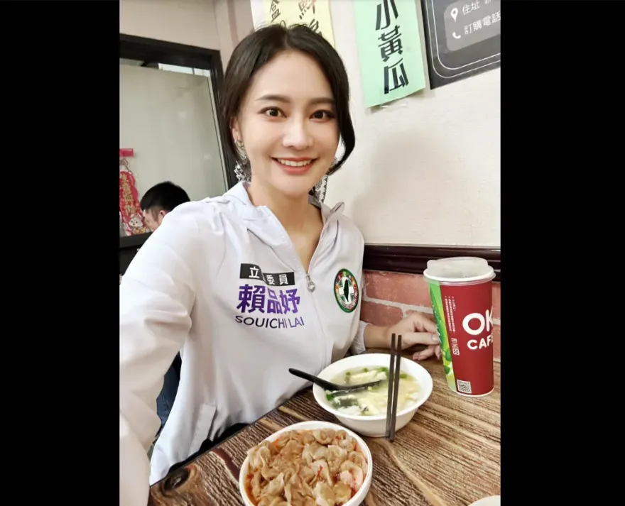 百億雲豹公主賴品妤說選區「房價很便宜」！「這區」網友怒灌臉書