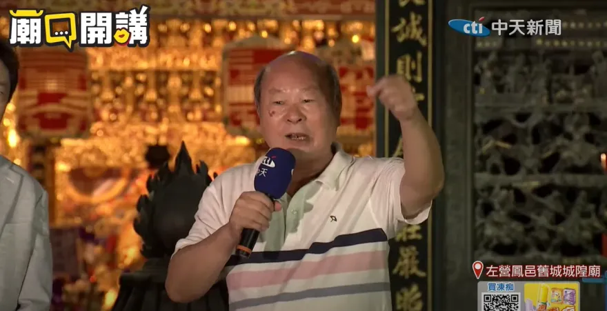 「廟口開講」12日18:30在高雄！　民進黨創黨元老許國泰掀開貪腐真相