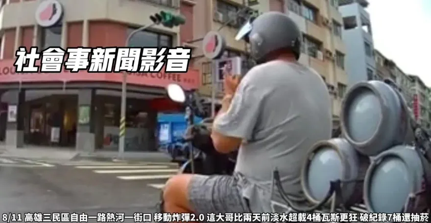 影/移動炸彈！高雄瓦斯工超載7瓦斯桶還「叼根菸」　最高罰1萬8