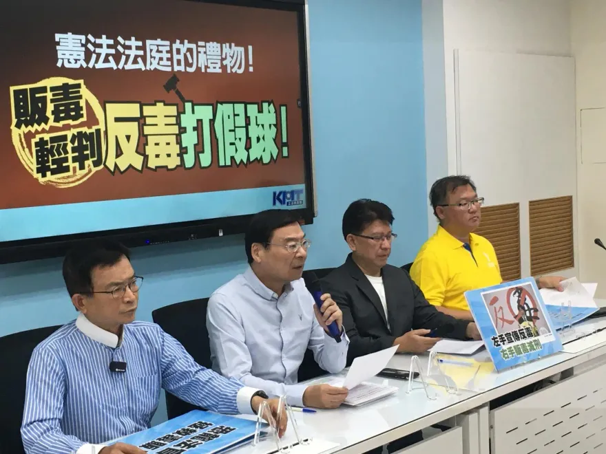 「販毒判死」宣告違憲　國民黨團：大法官已成民進黨附隨組織