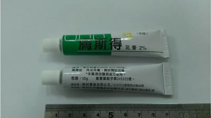 快訊/出包第三次！抗生素「膚斯得乳膏」pH值偏低影響療效　3.4萬支預防性回收