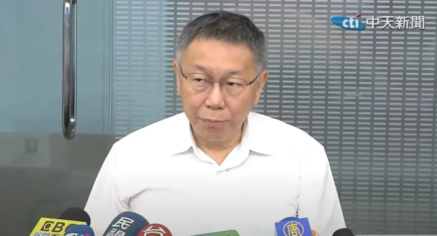 快訊/柯文哲遭「偽造音檔」假冒　民眾黨：將赴市調處正式檢舉