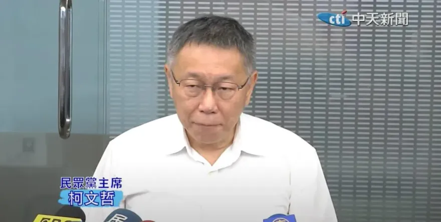 司法應符合比例原則！柯文哲轟：幾千億的裝沒看到去查46萬的？