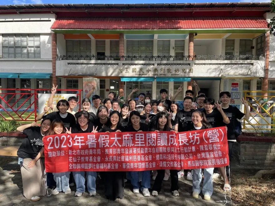 深耕太麻里8年不間斷   馬偕醫學院暑假閱讀成長營登場
