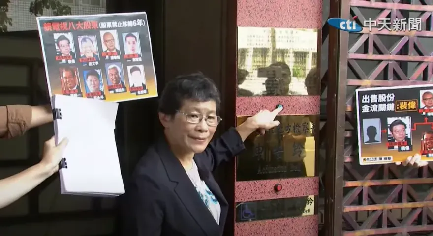 立委告發鏡電視7大股東涉偽文、洗錢　怒轟NCC瀆職「腐敗透頂」