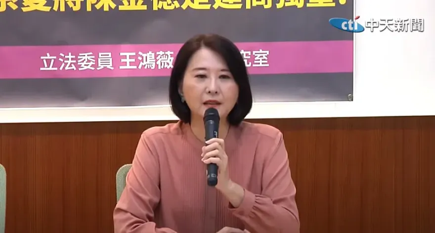 王鴻薇踢爆屏東25億大秘寶　縣府千字文反擊：不要歧視屏東