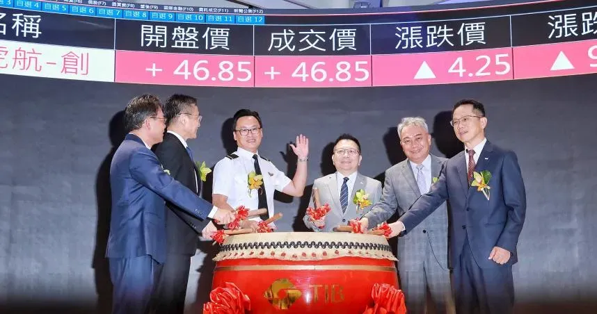 慶祝掛牌！虎航來回機票「6757上市價」＋1元多帶1人同遊