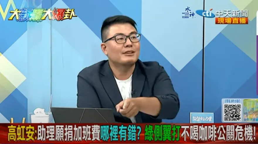 影/高虹安貪污罪選前宣判？黃揚明曝民進黨毒招：讓選民「價值判斷混亂」