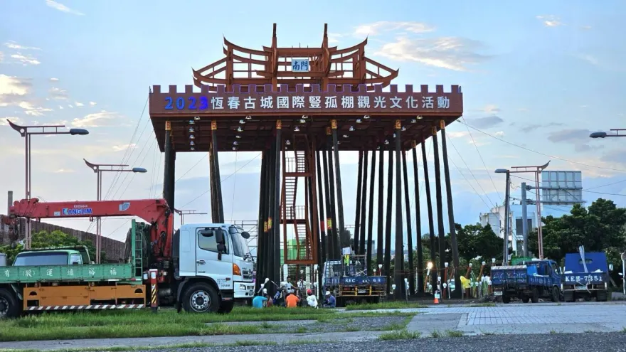 恆春盛事「國際豎孤棚觀光文化活動」亮點多　8/16~30歡迎來參加