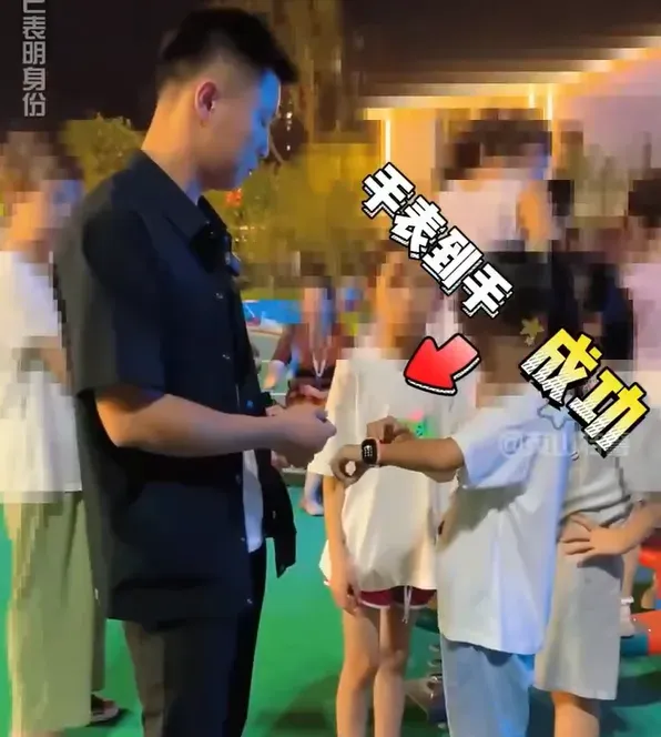 影/「兒童智能錶」成新目標！警揭詐騙集團手法：好心恐淪犯罪同夥