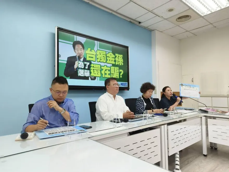 台獨金孫騙美國？賴清德「台獨X話語錄」一次看　國民黨轟：為選舉不擇手段