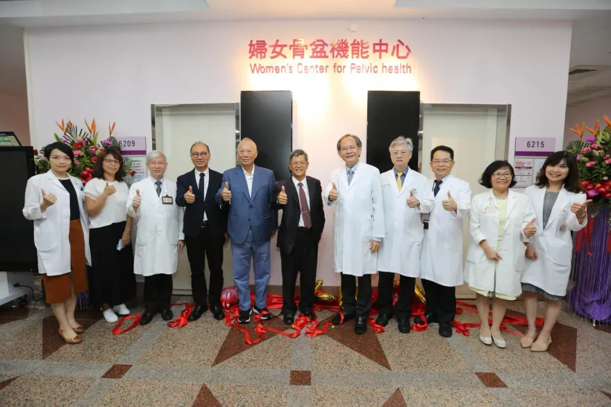 私密問題免煩惱！台中榮總創「婦女骨盆機能中心」診察治療一站式服務