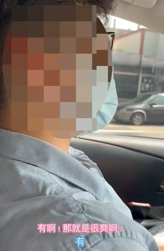 「你有射嗎？」群創處長逼問片流出　原來是「科技連結」另一趴、心虛畫面曝