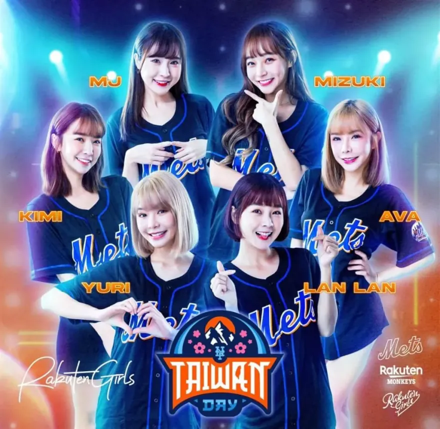 紐約大都會台灣日8/27登場　樂天女孩「最香」台式應援來囉