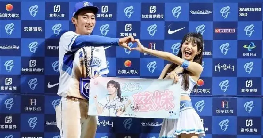 富邦悍將劉俊豪發文譏諷遭告妨礙名譽　前女友控訴劈腿實習防護員