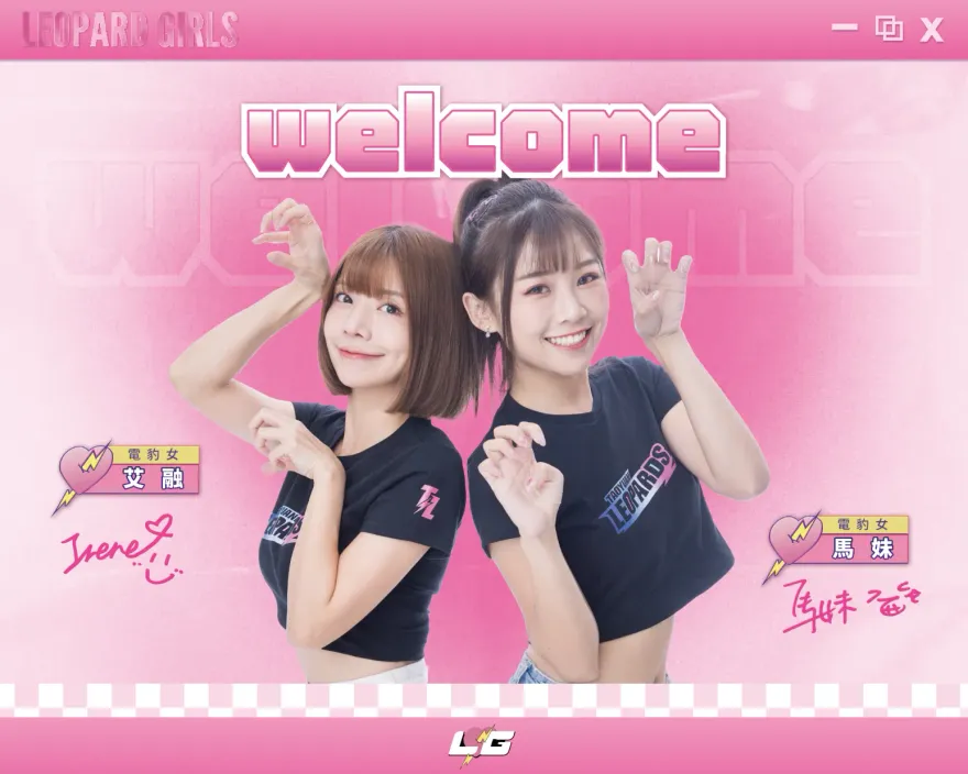 電豹女生力軍豹到！最正MC艾融「重出江湖」攜手馬妹電爆亮相