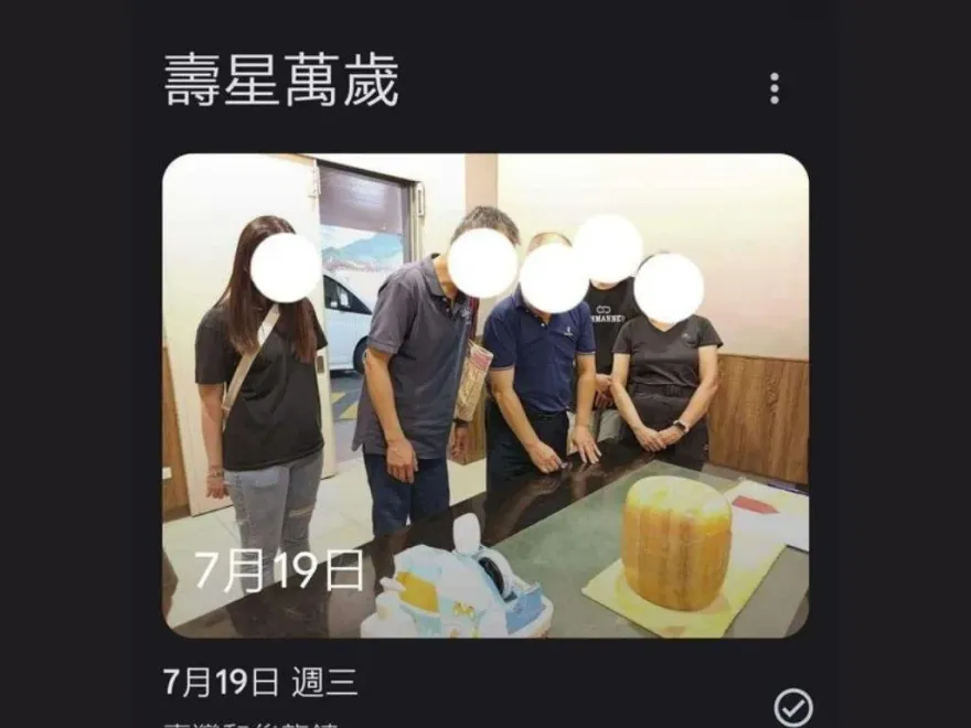 阿公骨灰罈秒變蛋糕！Google相簿顯示「壽星萬歲」　原PO怒譙網友笑翻