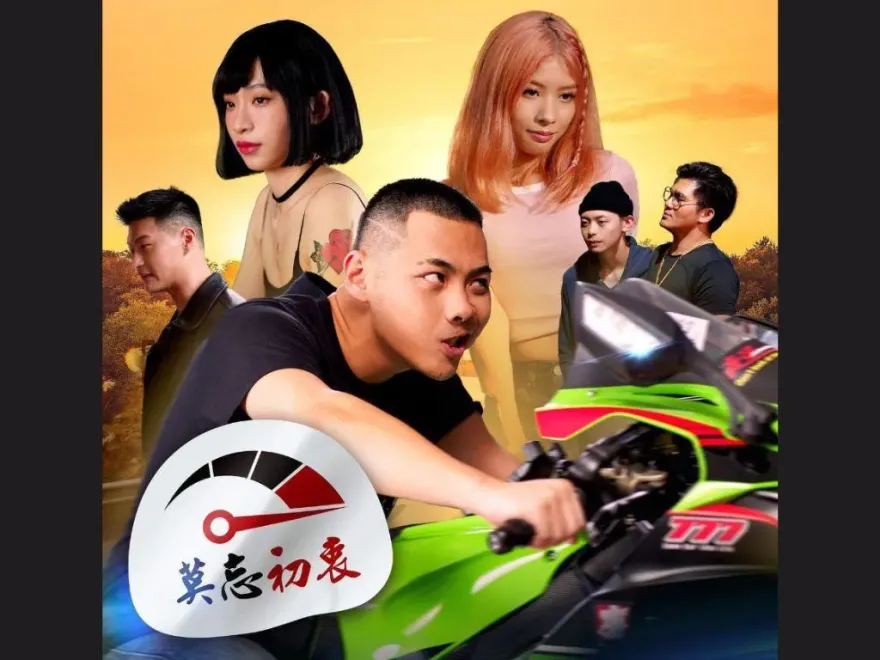 《山道猴子》真人版曝光！2大女神飆戲神還原　網驚：叫你模仿不是超越