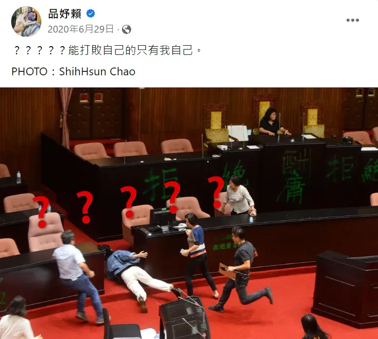 賴品妤3年前「經典自摔」再被挖　被酸「假摔王競賽」
