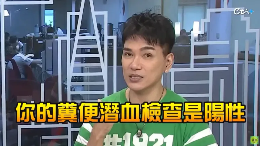 快訊/本土劇男星「不菸不酒不吃炸物」！人生首次糞便潛血檢查竟「陽性」