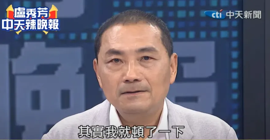 侯sir來了/侯友宜「眼眶泛淚」承認對不起老婆　盧秀芳：那一刻你心裡沒有她