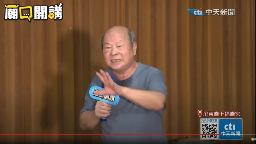 影/許信良燒中壢分局沒事　高虹安起訴貪污！民進黨創黨元老嘆：佩服蔣經國