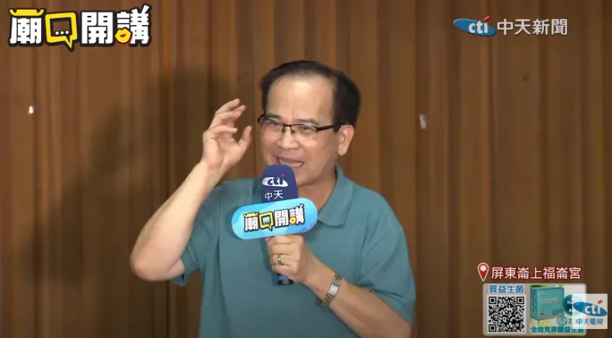 影/芒果被禁輸大陸！蘇煥智《廟口開講》嘆：台農發定位錯誤　與民爭利