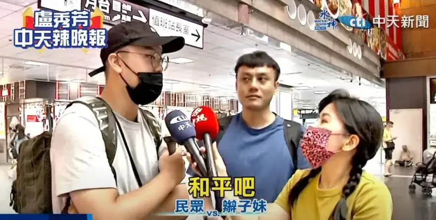 影/2024「戰爭與和平」街訪太震撼！他吐槽：只要選舉就講台獨「也沒真獨阿」