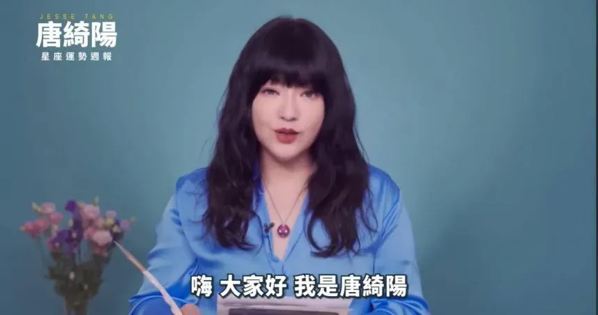 本周星座運勢周報！天王星明起正式逆行　天秤易遇忙亂迷惘「自我多評估」