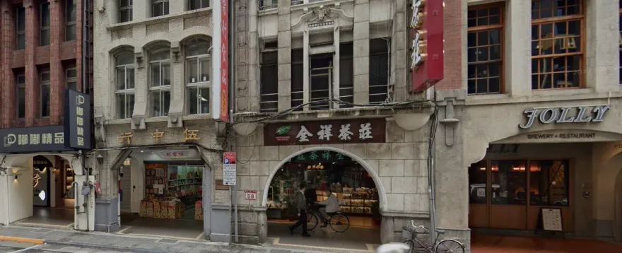 台北衡陽路「4連棟歷史建築」升格市定古蹟　屋主自行整合守護城市文化遺產