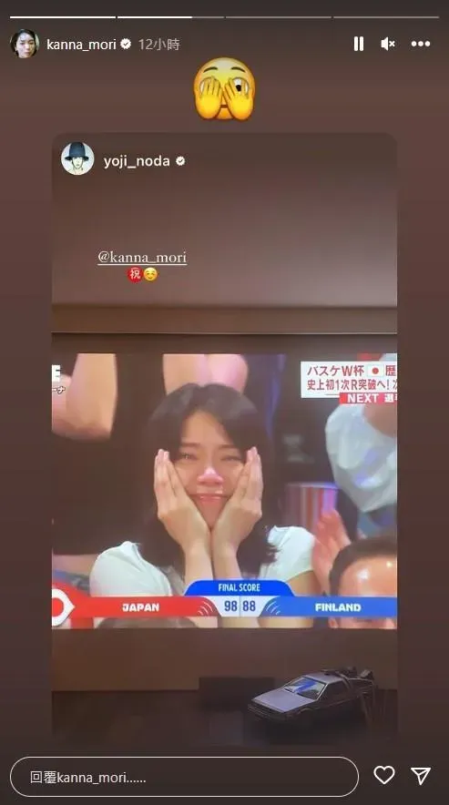 世界盃男籃/日本奇蹟逆轉奪隊史首勝！正妹球迷淚崩美出圈　真實身份曝