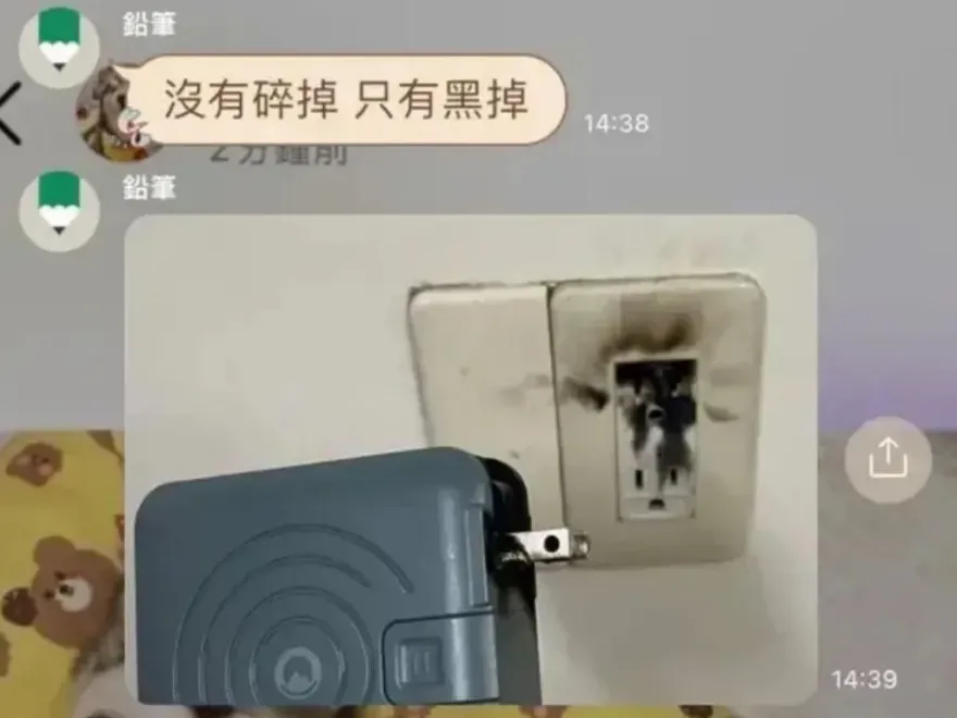 網紅推薦「行動電源爆炸」！老闆深夜發長文　驚曝：損失逾1.2億