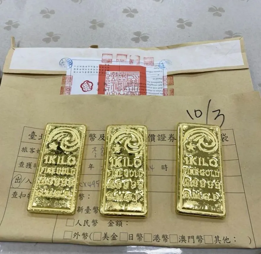 因小失大！他帶30公斤黃金出境闖關失敗　3年漲到6千萬慘遭拍賣