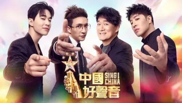 給再多錢都不錄！《好聲音》停播主因疑曝光…傳周華健、薛之謙要求退出