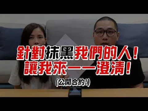 同框蔣萬安就遭出征！寵物達人YTR親揭真相：沒收錢還捐款