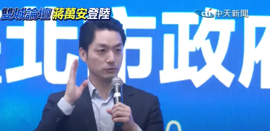 影 雙城論壇/蔣萬安與上海台商座談　「我有責任為城市、為國家爭取機會」