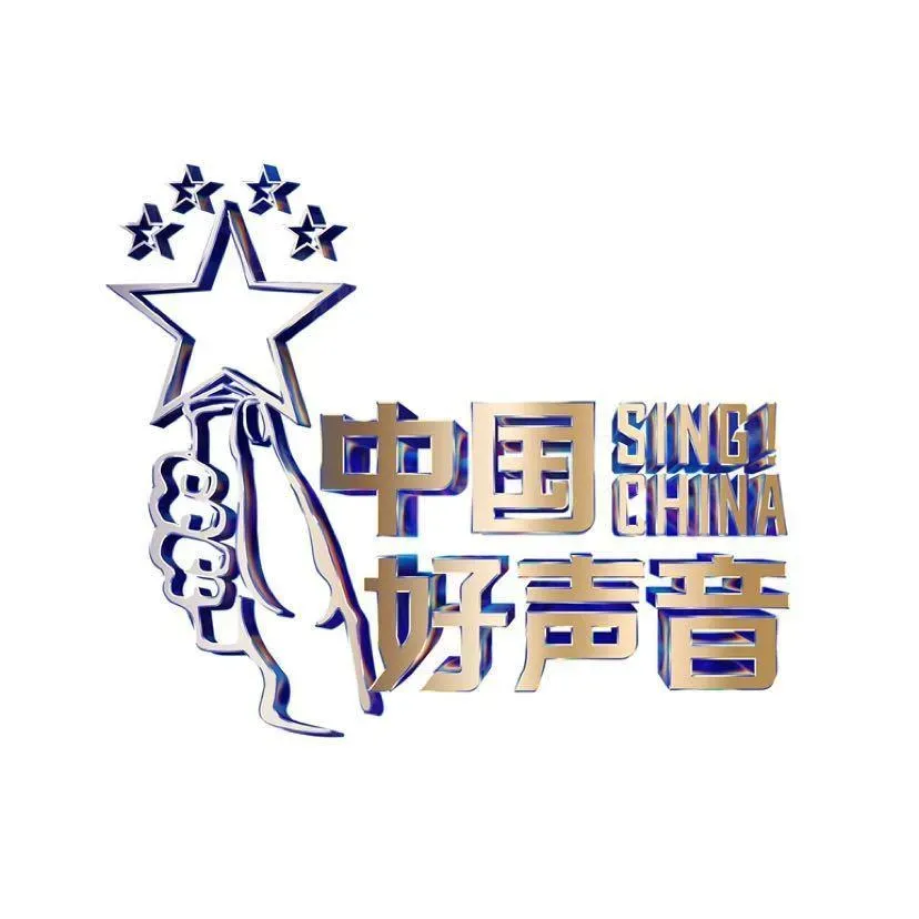 《中國好聲音》謠傳導師轉椅有價碼　選手點出關鍵稱「大家罵錯對象」