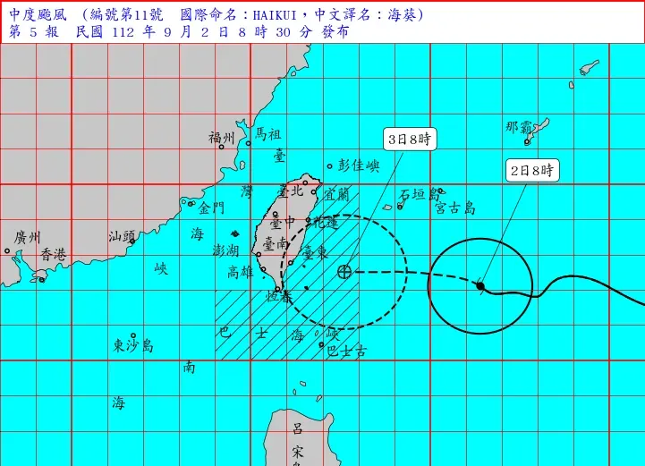 海葵颱風/11:30發布陸上颱風警報！花蓮、台東列首波警戒範圍