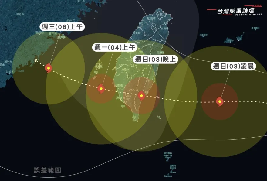 海葵颱風/4年來登陸機率最高！專家：屋頂有太陽能板要小心